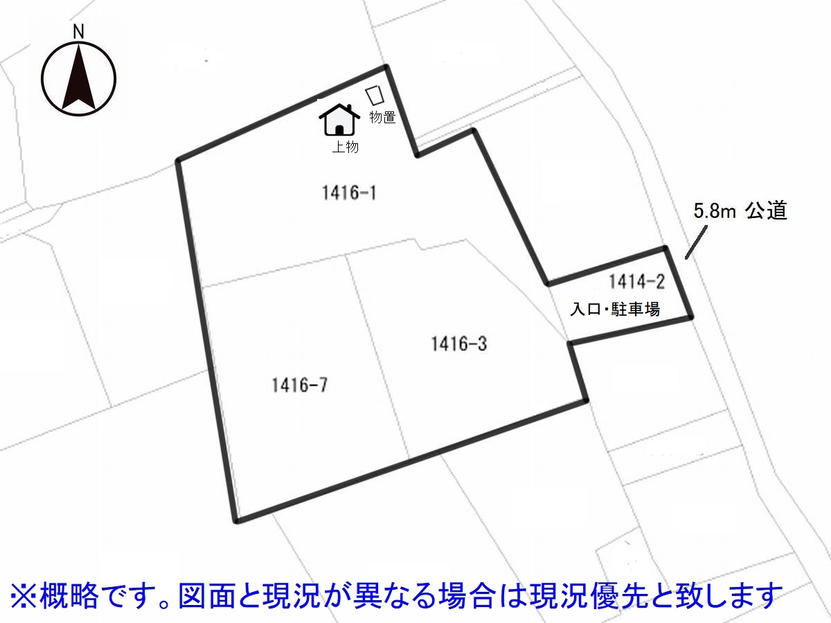 区画